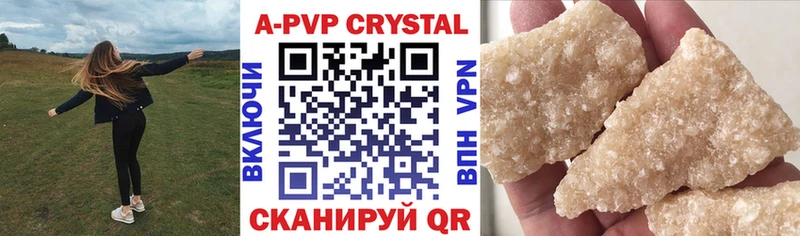Альфа ПВП крисы CK  продажа наркотиков  Мосальск 