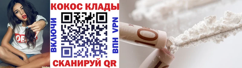 MEGA рабочий сайт  Мосальск  Кокаин 98%  закладки 