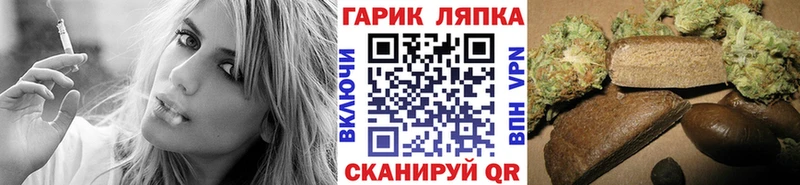 ГАШ Ice-O-Lator  купить наркоту  Мосальск 