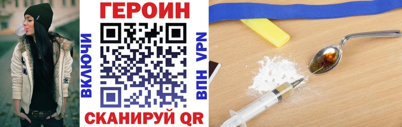 ГЕРОИН афганец  дарнет шоп  blacksprut ONION  Мосальск 