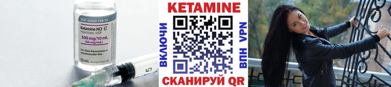КЕТАМИН VHQ  купить закладку  shop наркотические препараты  Мосальск 