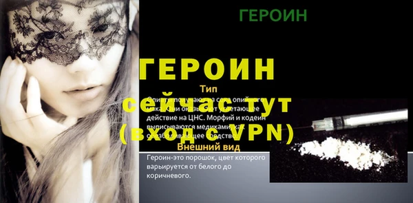 мескалин Ладушкин