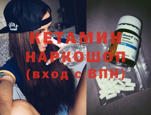 тгк Куйбышев