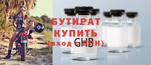 альфа пвп Пестово