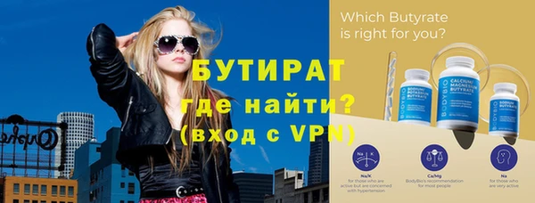 эйфоретик Кулебаки