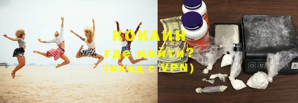тгк Куйбышев