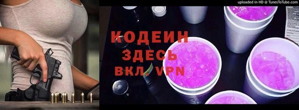 эйфоретик Кулебаки