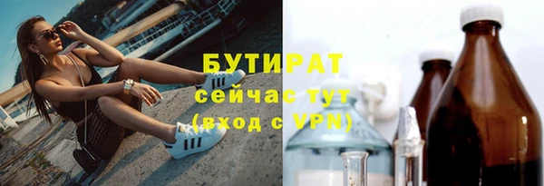 бутик Лабытнанги