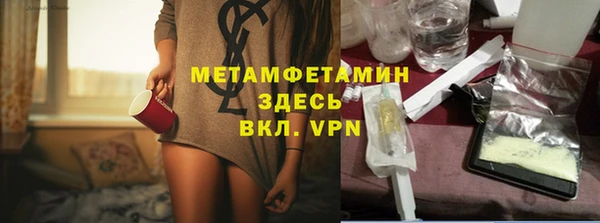 альфа пвп Пестово