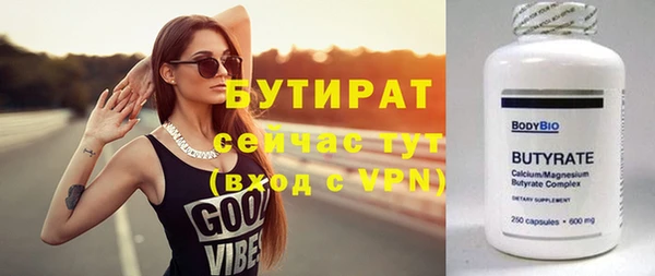 бутик Лабытнанги