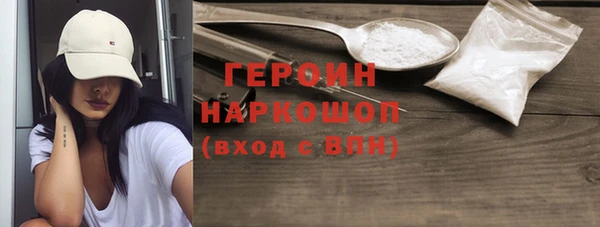 альфа пвп Пестово