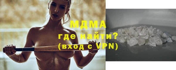 эйфоретик Кулебаки