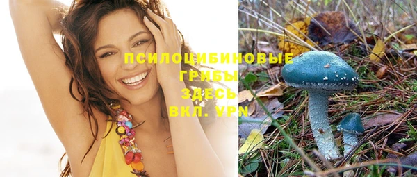 тгк Куйбышев