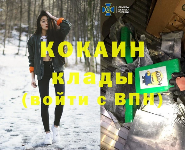 бутик Лабытнанги