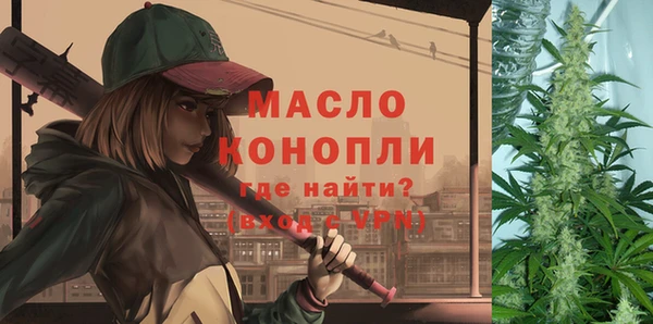 альфа пвп Пестово