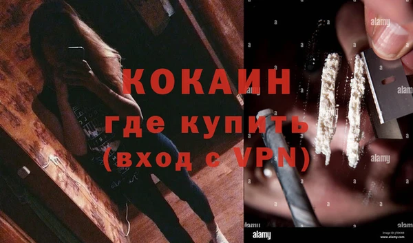 меф Лагань