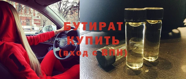 меф Красноперекопск
