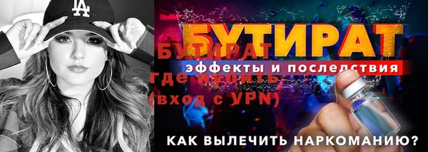 мескалин Ладушкин