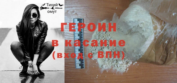 мескалин Ладушкин