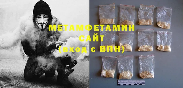 амф Краснотурьинск