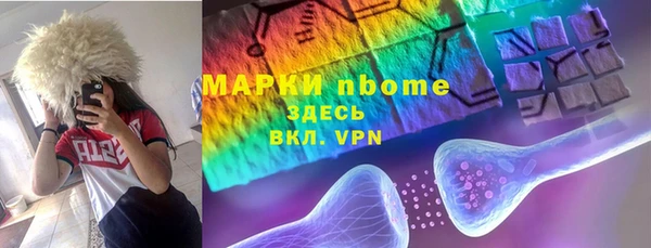 бутик Лабытнанги