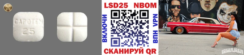 магазин    Мосальск  Лсд 25 экстази ecstasy 