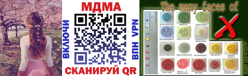 сколько стоит  Мосальск  мега сайт  MDMA VHQ 