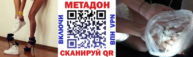 Метадон мёд  наркошоп  Мосальск 