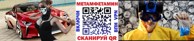 Первитин Декстрометамфетамин 99.9% Мосальск