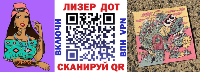 Марки N-bome 1,5мг  Мосальск 